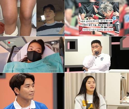 피는 못 속여 이동국 이재아 사진=채널A