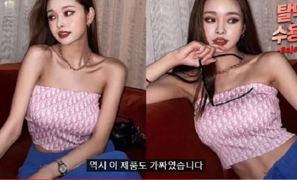 유튜버 송지아. / 사진 = 유튜브 ‘탈덕수용소’ 캡처