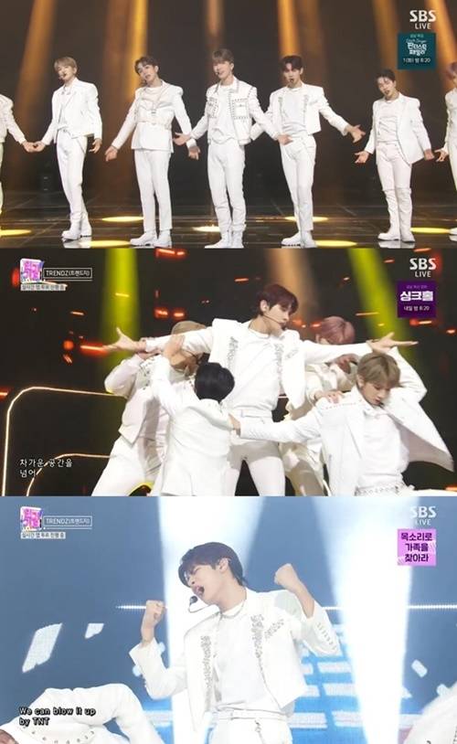 트렌드지 사진=SBS ‘인기가요’ 캡처