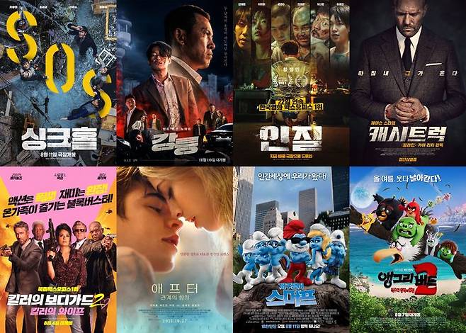 [서울=뉴시스]KT의 OTT서비스 seezn(시즌)에 편성된 'Happy 설' 특집관. (사진=KT 제공) *재판매 및 DB 금지