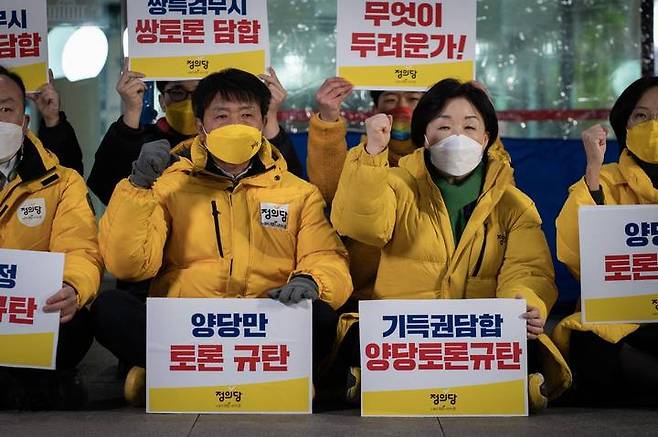 [서울=뉴시스] 전신 기자 = 심상정 정의당 대선 후보가 30일 서울 여의도 국회 의원회관 앞에서 양자 토론 규탄 철야농성 돌입 기자회견을 하고 있다. (사진=정의당 제공) 2022.01.30. photo@newsis.com *재판매 및 DB 금지