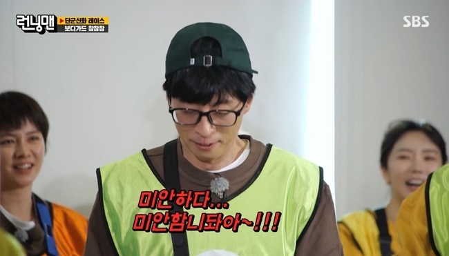 Broadcaster Yoo Jae-Suk has avenged singer Kim Jong-kook.On January 30, SBS Running Man was decorated with Dangun myth race and the bodyguard game was held.Eunhyuk, Kim Jong-kook team face off against Jeon So-min and Yoo Jae-Suk teamOne by one, the game was played, and the other was defended.With Yoo Jae-Suk and Eunhyuk as players, Kim Jong-kook joined forces to attack Yoo Jae-Suk.Yoo Jae-Suk, who was attacked in succession, laughed when he exploded, The glasses were peeled off.Yoo Jae-Suk attacked Kim Jong-kook after offering to defend Jeon So-minKim Jong-kook, who was hit by Yoo Jae-Suk suddenly, jumped up, and Yoo Jae-Suk excused thats because it was embarrassing.Re-resumed Kyonggi. Kim Jong-kook also gave up his Eunhyuk defense and attacked Yoo Jae-Suk.In the next Kyonggi, too, Yoo Jae-Suk hit Kim Jong-kook and took the heat.Eventually Kim Jong-kook was furious, How many times do you panic? and Yoo Jae-Suk exclaimed, I was out of my mind; Im sorry.Yang Se-chan, who saw this, laughed, saying, The real gangster is Jae-seok.