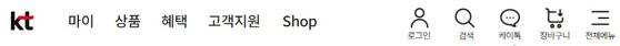 KT 홈페이지 접속 화면 최상단. 중앙포토