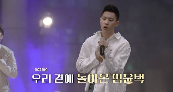 [서울=뉴시스] '얼라이브' 임윤택. 2022.02.01. (사진 = 티빙 제공) photo@newsis.com*재판매 및 DB 금지 *재판매 및 DB 금지