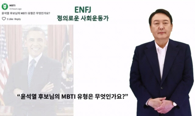 (사진=윤석열 공약위키)