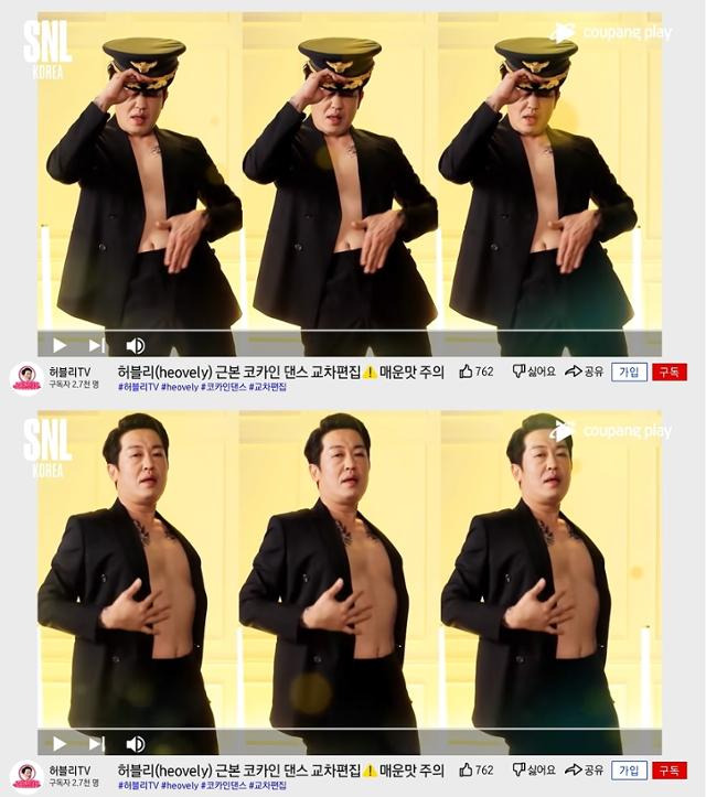 'SNL 코리아' 배우 허성태의 파격적인 섹시 댄스가 폭발적인 관심을 받고 있다.