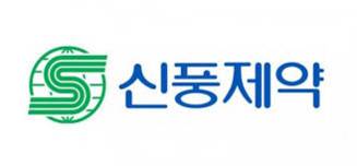 [사진 출처 = 신풍제약]