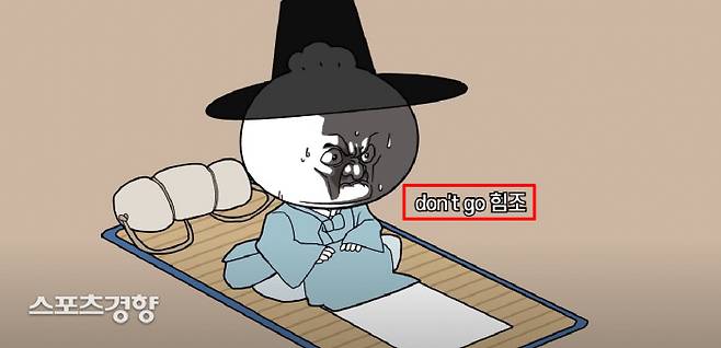 교양만두가 영상에서 사용한 자막이 남혐논란에 휩싸이자 영상을 교체하고 사과문을 올렸다. 유튜브 방송화면