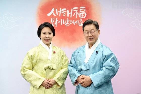이재명 더불어민주당 대선 후보와 부인 김혜경씨가 2022년 임인년 새해를 맞아 한복을 차려입은 채 신년 인사를 하고 있다. 뉴스1