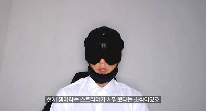 유튜버 뻑가가 5일 BJ잼미 사망 소식에 사과 영상을 올렸다./유튜브