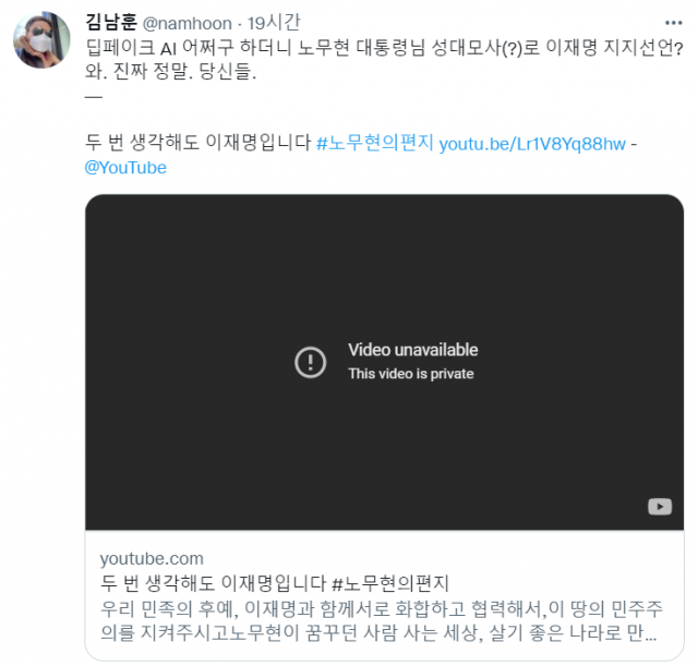 /트위터 캡처