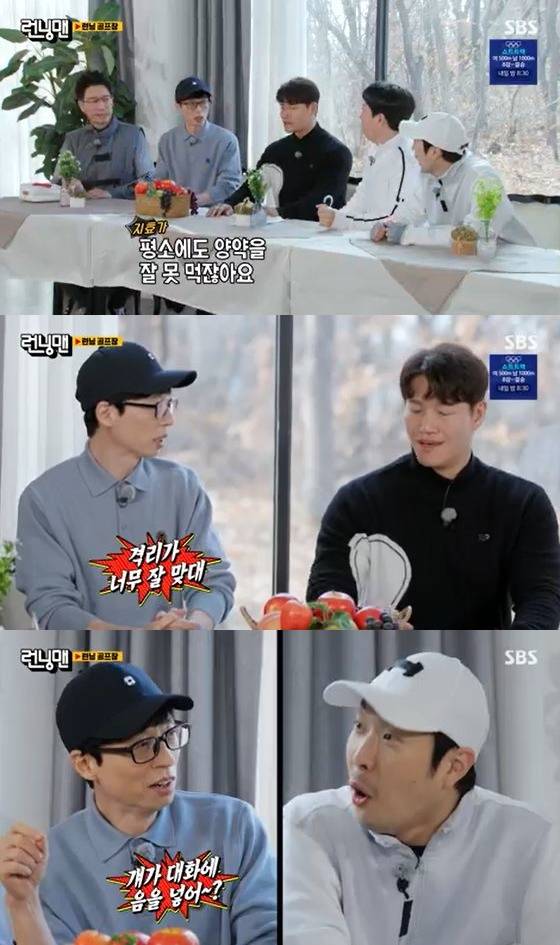 /사진=SBS '런닝맨' 방송화면 캡쳐