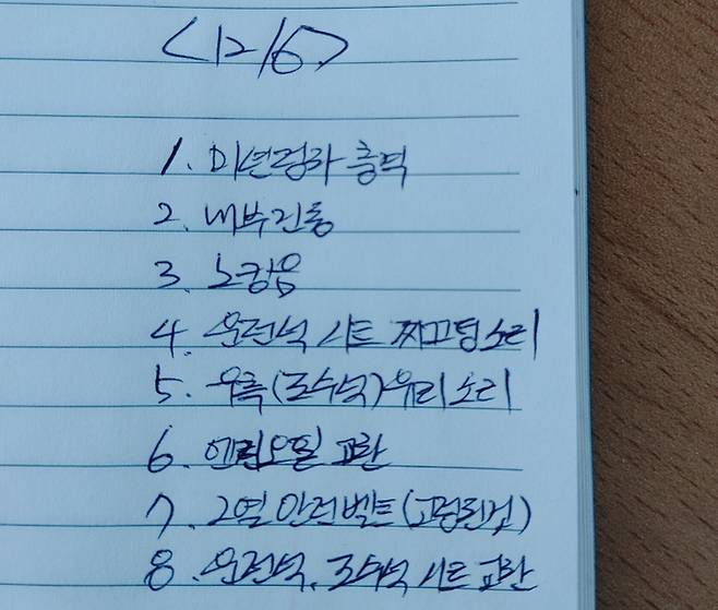 수리수리차수리 이미지