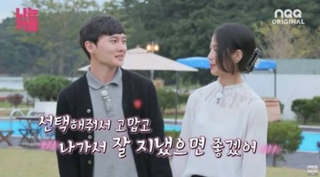 ‘나는 솔로’ 정식·영숙. 정식 SNS 출처