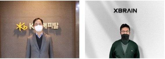 KB캐피탈이 지난 7일 엑스브레인과 업무협약을 체결한 후 KB캐피탈 황수남 대표이사(왼쪽)와 엑스브레인 최진영 대표이사가 각각 화상으로 기념사진을 촬영하고 있다. KB캐피탈 제공