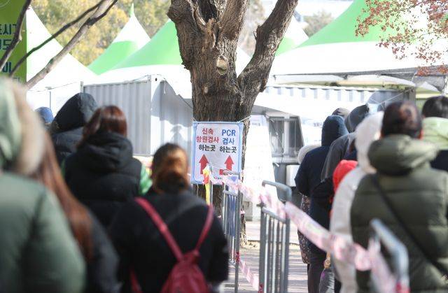 지난 6일 오후 대구 중구 국채보상공원 임시 선별검사소에서 신속항원검사와 PCR(유전자증폭) 검사를 받으려는 시민들이 줄을 서고 있다. 연합뉴스