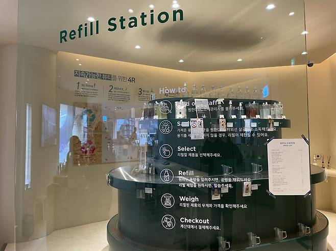 서울 강남구에 자리한 ‘아로마티카 제로 스테이션’. 국내 최초로 화장품 리필 스테이션을 운영한 아로마티카는 소비자가 직접 용기를 가져와 화장품을 원하는 용량만큼 구매할 수 있도록 리필 서비스를 제공하고 있다. 어떤 용기든 세척해서 건조해오기만 하면 간단한 살균 소독 과정을 거쳐 리필 용기로 이용할 수 있다. [최준선 기자]