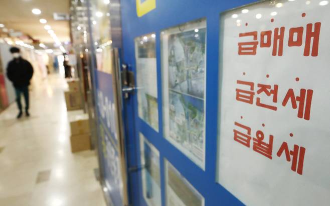 서울 송파구 부동산 중개업소. [연합]