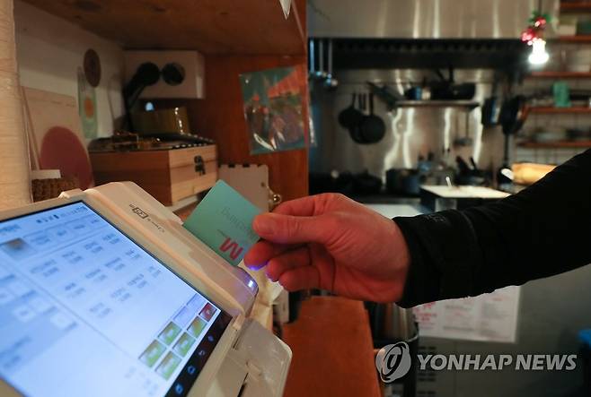 카드 결제하는 모습 [연합뉴스 자료사진] 2021.12.23 ryousanta@yna.co.kr