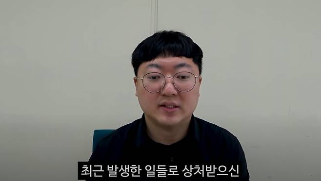 김선태 충주시 홍보담당 주무관/충주시 유튜브