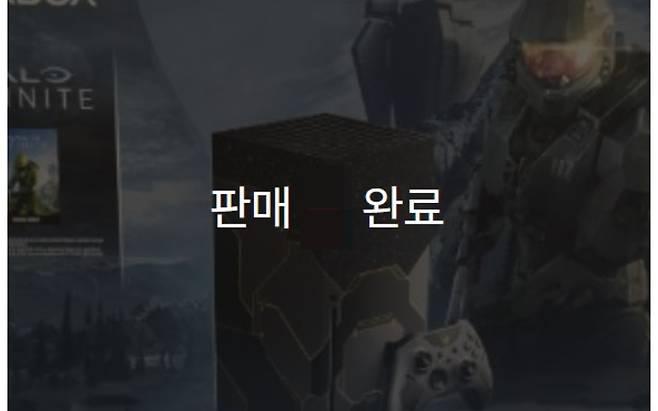 마이크로소프트(MS) 게임 하드웨어 엑스박스(XBOX)의 ‘품귀 현상’이 올해 더 심해지고 있다. 40만~50만원의 웃돈이 더해진 중고거래가 성행 중이다. [국내 한 중고거래 사이트 갈무리]