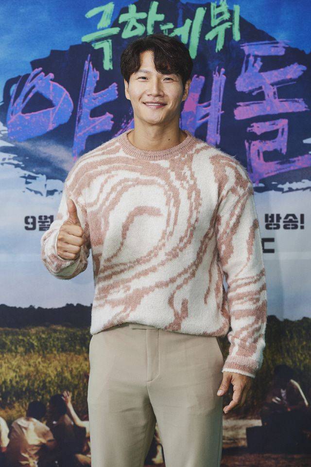 김종국. /뉴시스