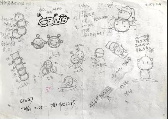 2018년 베이징 겨울올림픽 마스코트 디자인팀이 그린 스케치. 광명일보 갈무리