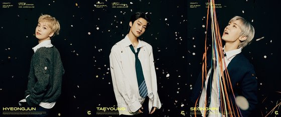크래비티 형준·태영·성민