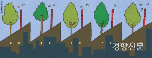 탄소중립 관련 일러스트. 김상민 기자