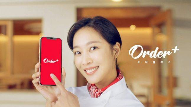 식당 식자재 비교주문 플랫폼 오더플러스는 지난달 14일 새로운 광고 모델로 배우 조보아를 발탁했다.ⓒ오더플러스