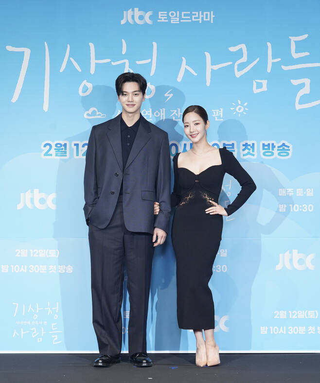 송강(왼쪽), 박민영