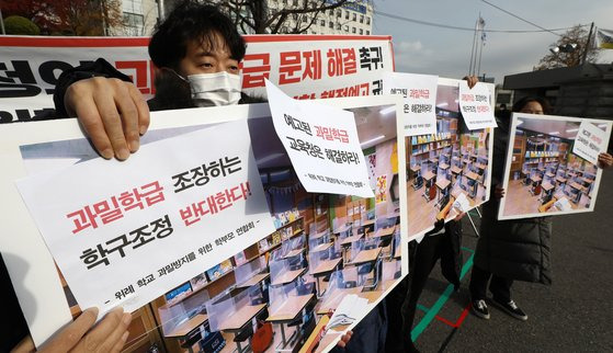 위례 학교 과밀방지를 위한 학부모 연합회 소속 학부모들이 서울 종로구 서울시교육청 앞에서 열린 '서울시 교육청의 과밀학급 문제 해결 촉구! 강동송파교육지원청의 행정절차 무시한 행정예고 규탄!' 기자회견에 참석해 퍼포먼스를 하고 있다. 뉴시스