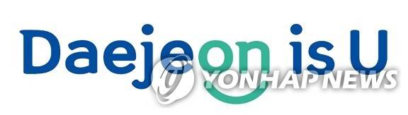 대전시 브랜드 슬로건 '대전이즈유' [대전시 제공. 재판매 및 DB 금지]