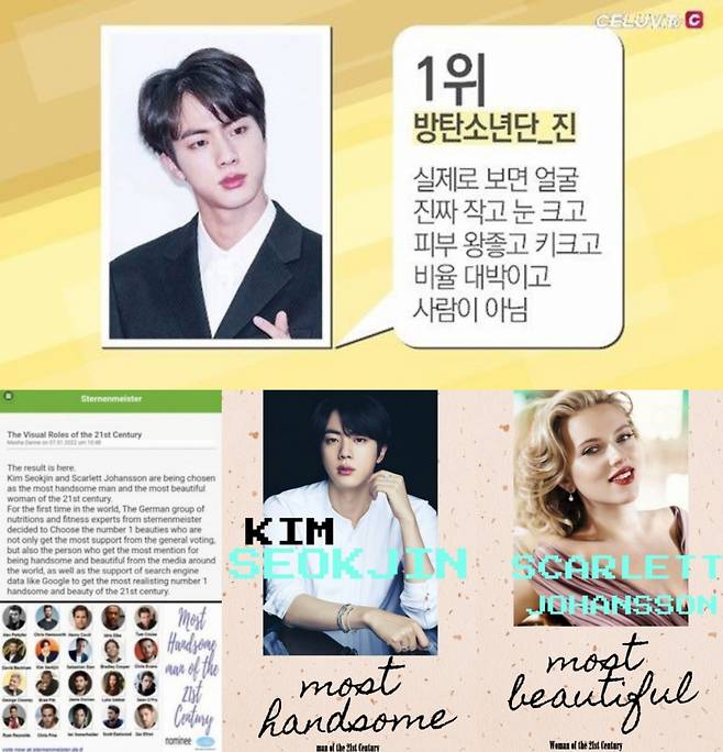 "너무 잘생겨서 비현실" 방탄소년단 진 실제 미모에 놀란 美스태프 후기