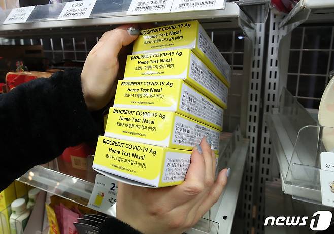 13일 오후 서울 시내 한 편의점에서 시민이 신종 코로나바이러스 감염증(코로나19) 자가검사키트를 구매하고 있다. 13일부터 코로나19 자가검사키트의 온라인 판매가 금지되고 개인이 약국과 편의점 등 오프라인에서 살 수 있는 물량은 한 번에 5개로 제한된다. 다만 한 사람이 하루에 여러 차례 구매하는 건 별다른 제한이 없다. 이 기간 판매처는 약국과 편의점(CU·GS25)으로 단순화된다. 2022.2.13/뉴스1 © News1 김진환 기자