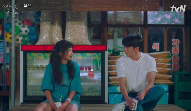 청량한 초여름을 연상케 하는 김태리와 남주혁. 1990년생인 김태리는 18살 고등학생으로 완벽 변신했고, 극중 4살 연상으로 나오는 1994년생 남주혁은 따뜻한 눈빛 연기로 시청자에게 호응을 얻었다. /tvN