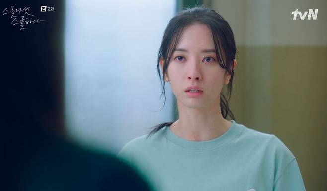 고등학생 최고 펜싱 선수 고유림 역할을 맡은 배우 겸 가수 보나(본명 김지연)