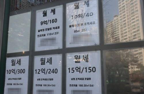 부동산 중개업소 매물정보 게시판에 월세 정보가 걸려 있다. <연합뉴스>
