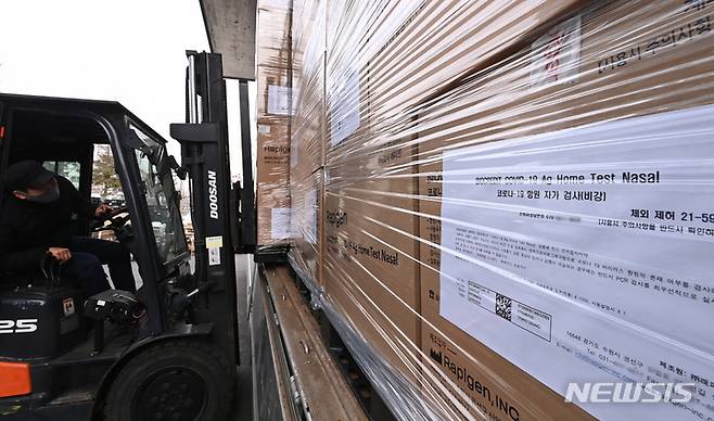 [수원=뉴시스] 김종택기자 = 14일 오후 경기도 수원시 권선구 코로나19 자가검사키트 생산 업체인 래피젠 공장에서 키트가 출고되고 있다. 정부는 14일부터 오는 28일까지 2주간 전국의 약국과 편의점에 코로나19 자가검사키트 3천만 명분을 공급한다고 밝혔다. 2022.02.14. jtk@newsis.com