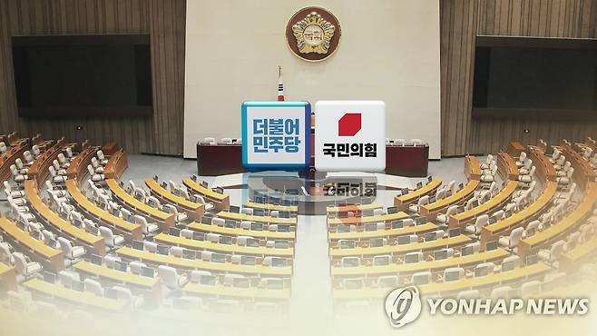 여야 기싸움 속…마지막 대정부질문도 백신 수급 공방 (CG) [연합뉴스TV 제공]