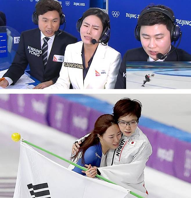 베이징 동계올림픽 여자 스피드 스케이팅 해설위원으로 나선 이상화(가운데)가 고다이라의 아쉬운 결과에 눈물을 흘리고 있다. 아래 사진은 2018년 평창 올림픽 때 1위 고다이라(오른쪽)가 2위 이상화를 위로해주는 모습. /KBS·EPA 연합뉴스