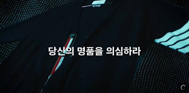 ▲지난해 9월 캐치패션이 공개한 바이럴 영상. (자료=유튜브 캡처)