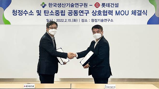 박순전 롯데건설 기술연구원 원장(왼쪽)과 이석우 한국생산기술연구원 청정기술연구소 소장(오른쪽)이 업무협약 체결 후 기념촬영을 하고 있다. /롯데건설 제공
