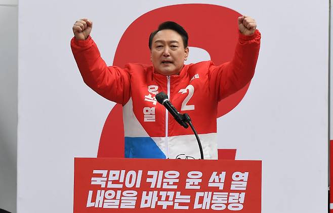 윤석열 후보