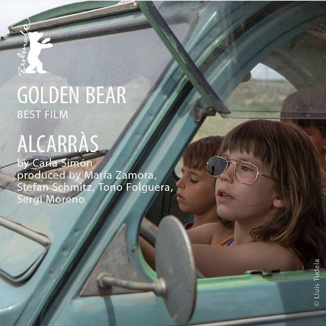 황금곰상 수상작 ‘알카라스’