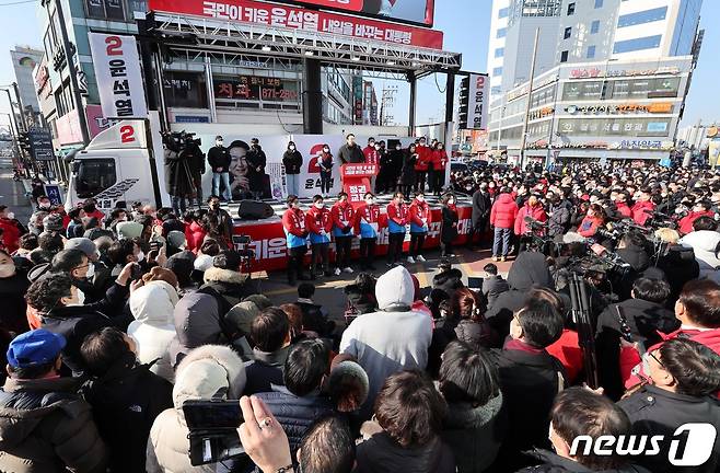 17일 경기 안성시 중앙시장 앞 서인사거리 2022.2.17/뉴스1 © News1 국회사진취재단