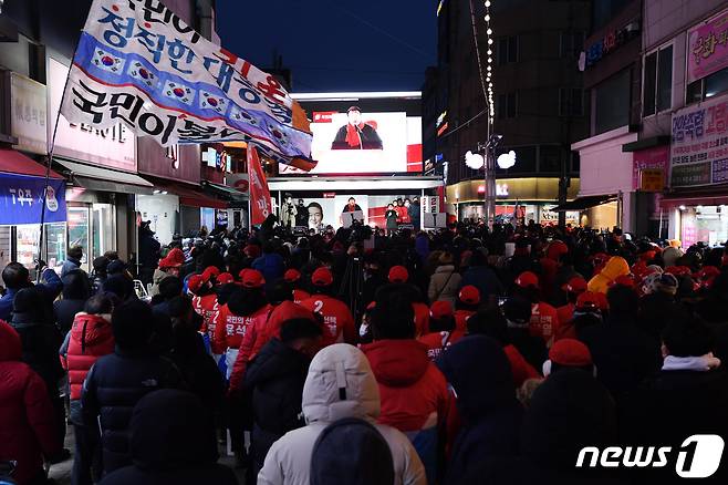 16일 오후 강원도 원주시 중앙로 문화의거리 유세 현장. 2022.2.16/뉴스1 © News1 구윤성 기자