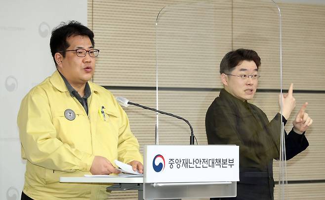 손영래 중앙사고수습본부 사회전략반장이 16일 정부세종청사에서 코로나19 대응 비대면 정례브리핑을 하고 있다. /보건복지부 제공