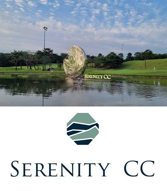 다옴홀딩스가 브랜드 아이덴티티(BI) 작업을 통해 새롭게 선보인 ‘세레니티(SERENITY) CC’의 로고 타입 이미지. 18번홀 워터해저드에 설치된 ‘만월’의 조각 작품과 조화를 이루는 모습.  사진=세레니티 CC 제공