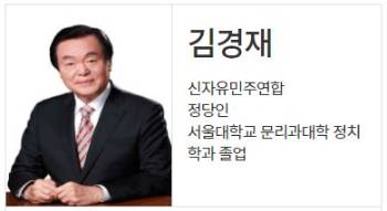 중앙선거관리위원회 홈페이지 캡처